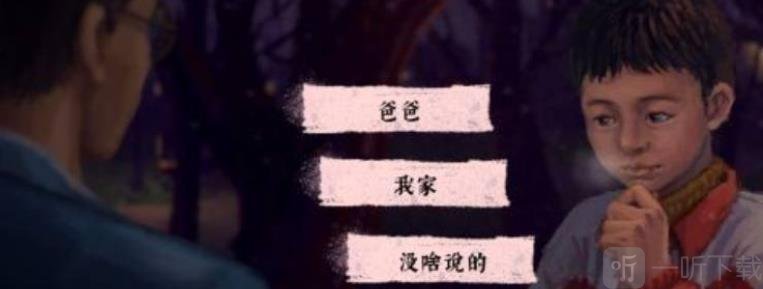 完美的一天完整版