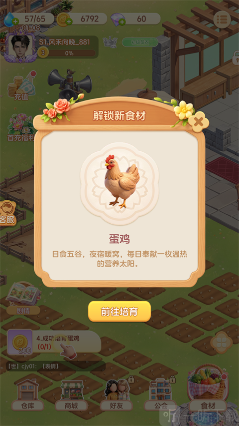解忧梦幻岛
