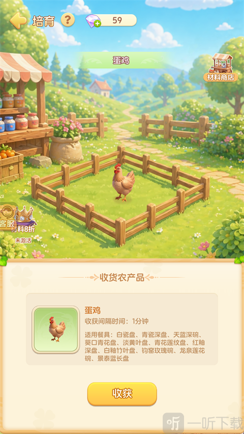 解忧梦幻岛