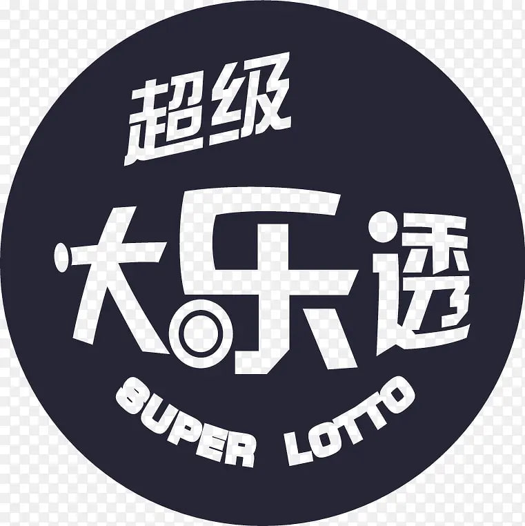 大乐透助手