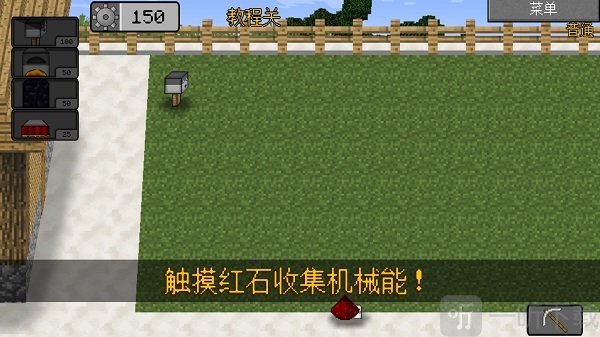 MC大战僵尸2重制版