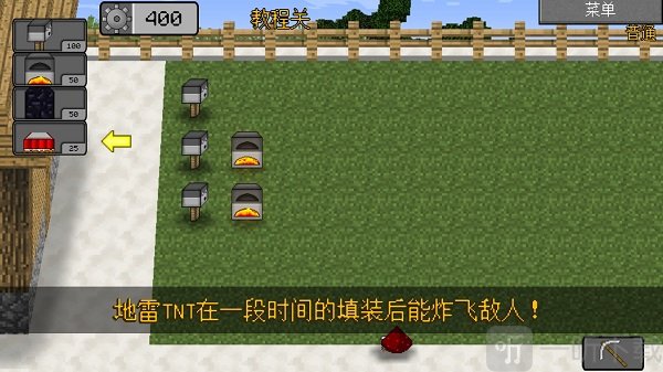 MC大战僵尸2重制版