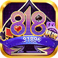 818棋牌安卓