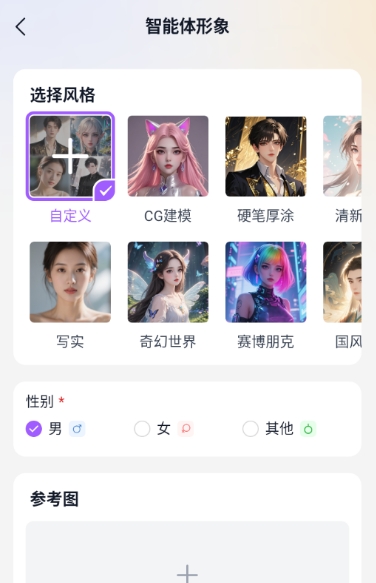 tofai聊天免费版