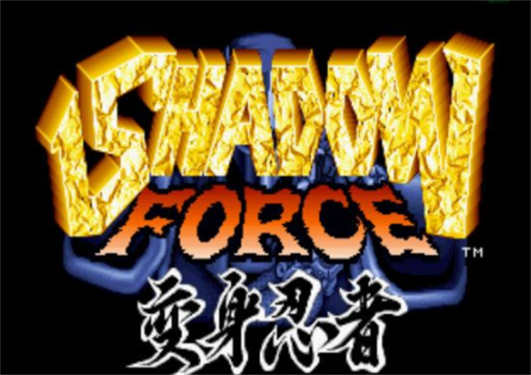 变身忍者免费版