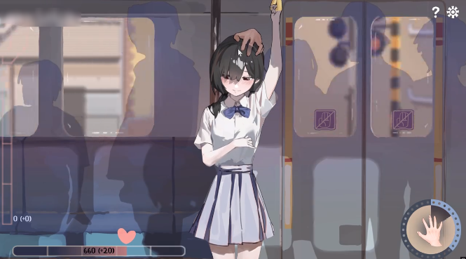邂逅电车