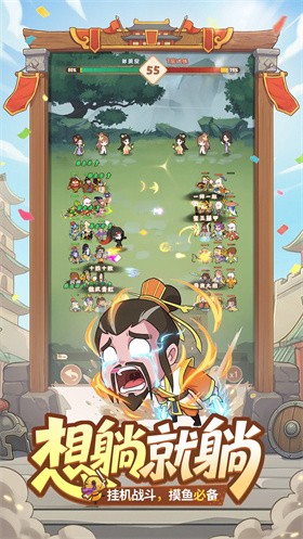 名将萌萌打