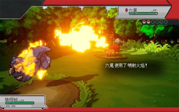 宝可梦伽马绿宝石汉化版3.0