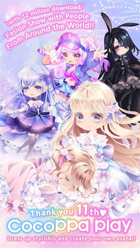 明星女孩的时尚