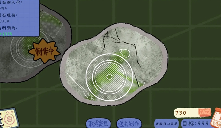 赌石刮刮乐手机版