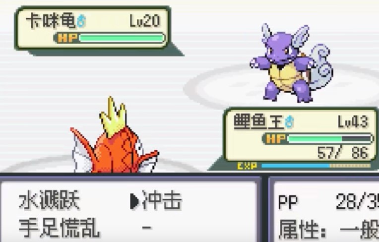 口袋妖怪最强进化3.0普通版