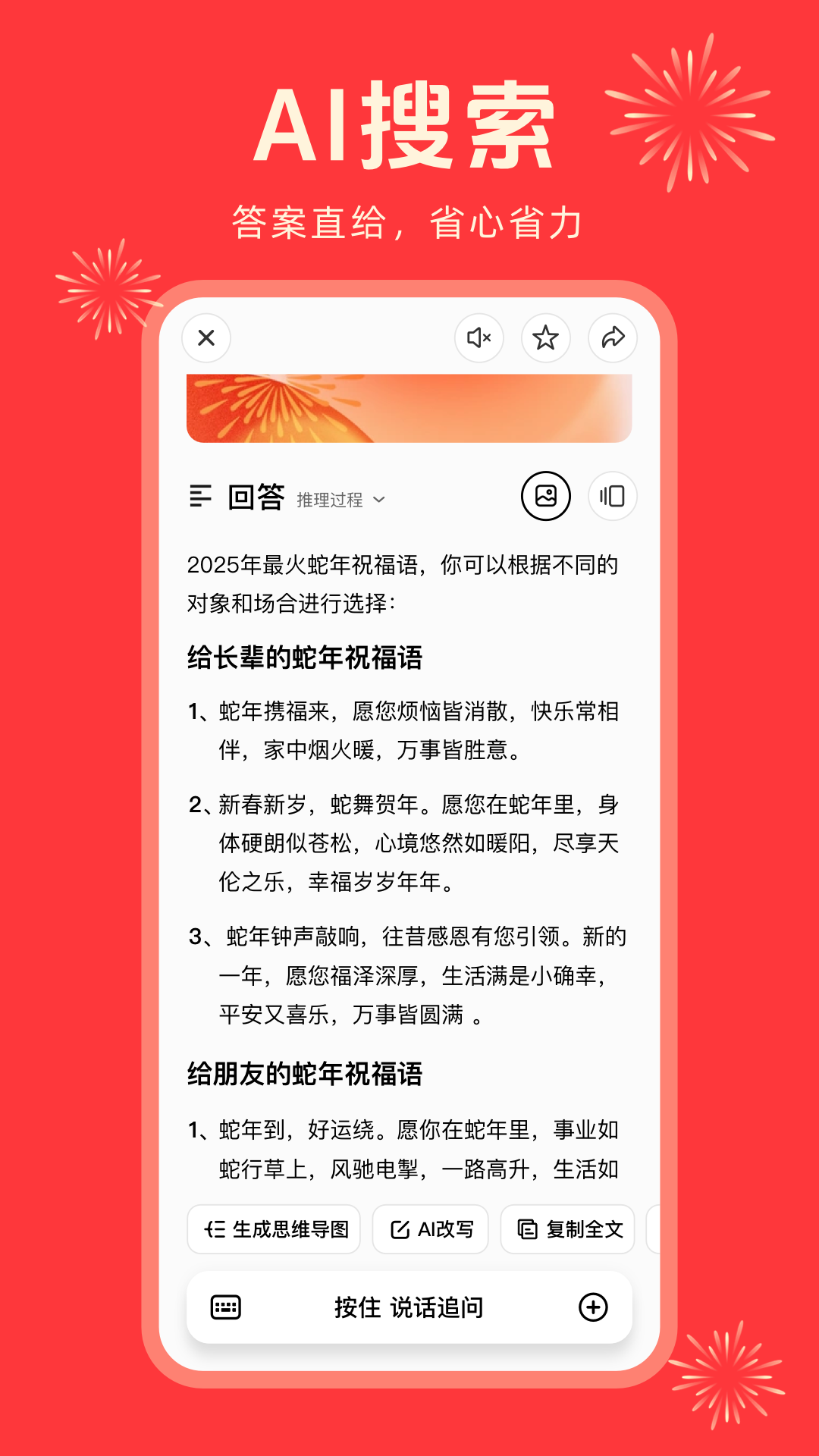 纳米AI