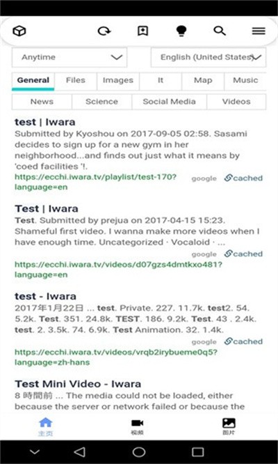 iwara手机版