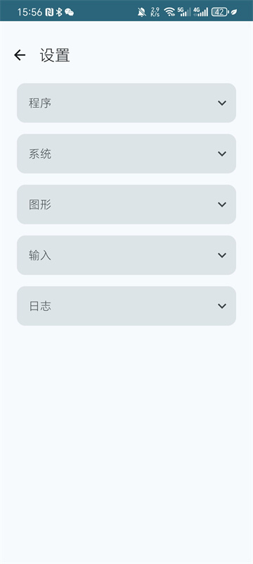 ryujinx模拟器安卓版