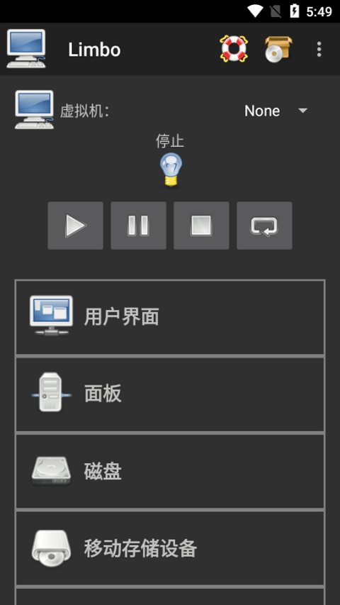 limbo虚拟机win7