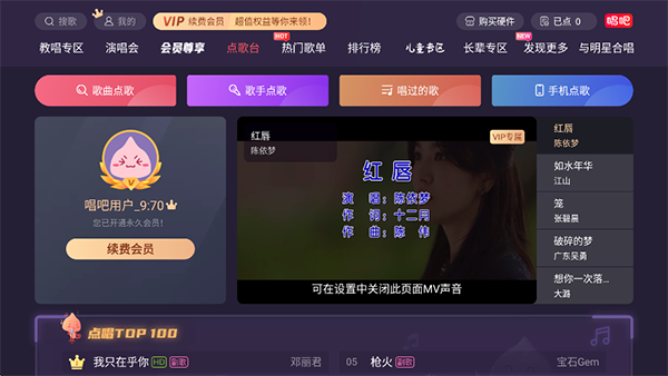 朵美ktv