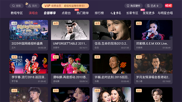 朵美ktv