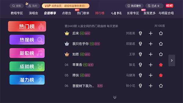 朵美ktv