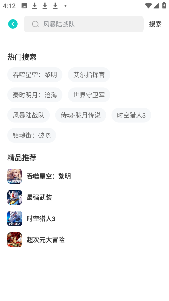 漫手游
