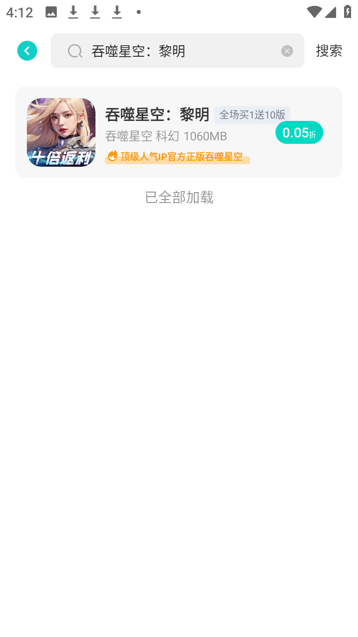 漫手游
