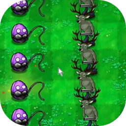 植物大战僵尸逆天版1.0版本