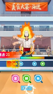 画饼高手