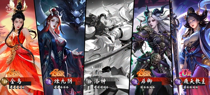 三生问道代金版
