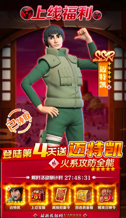 忍者村大战2无限月读