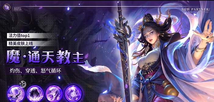 三生问道代金版