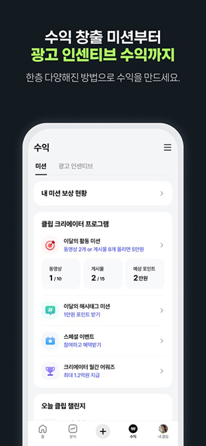 NAVER NOW