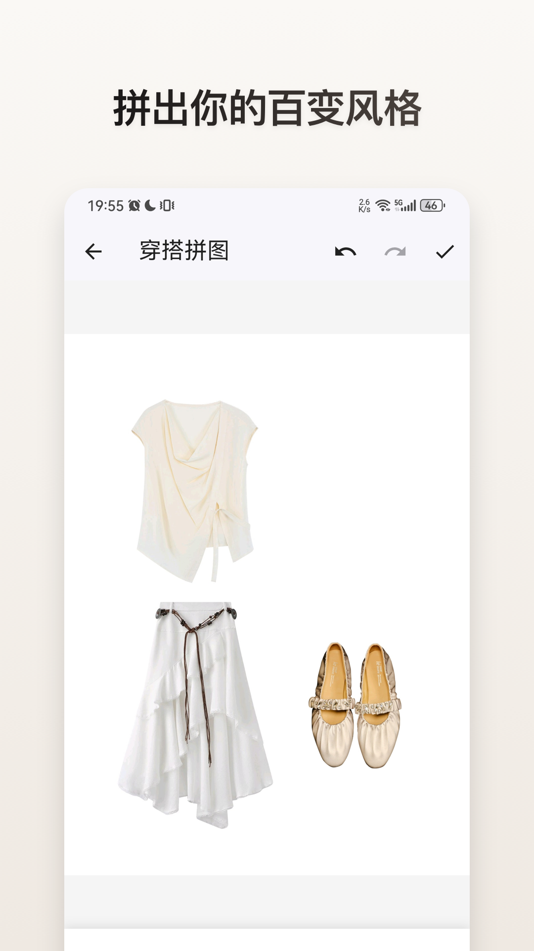 z衣橱