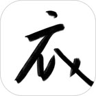 z衣橱