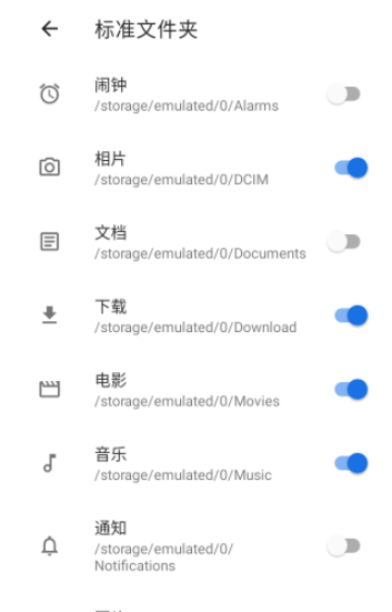 满星下载器