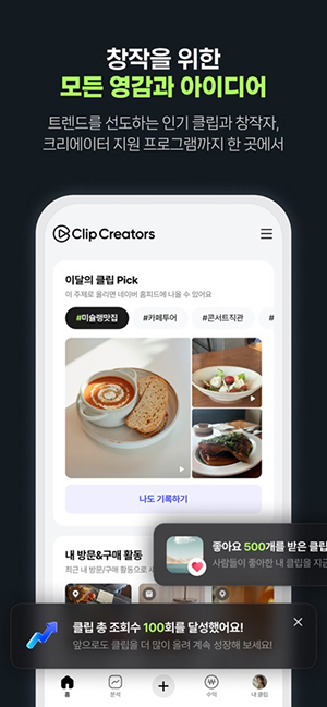 NAVER NOW