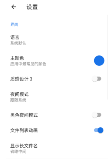 满星下载器
