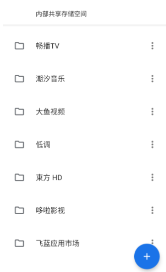 满星下载器