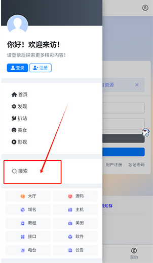 菜鸟乐园