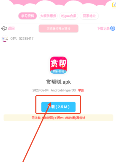 北辰车库资源库