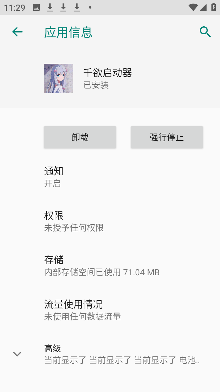 千欲启动器