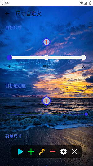 锋狼连点3.0