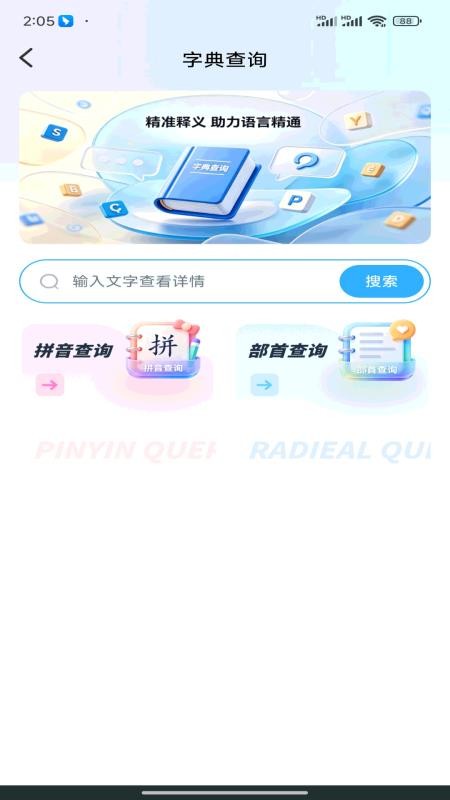 作业批改吧