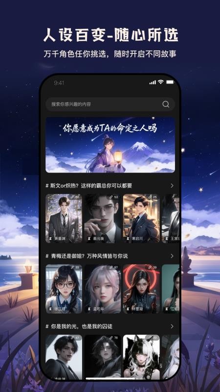 织之