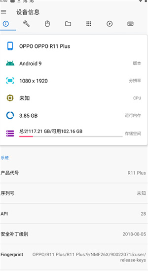 甲壳虫ADB助手电视版