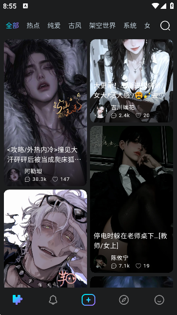rubii聊天ai