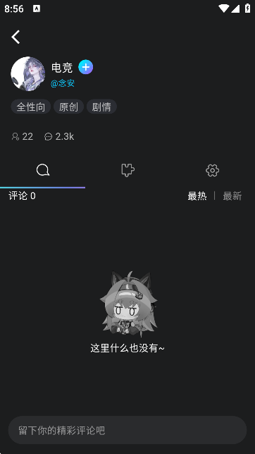 rubii聊天ai