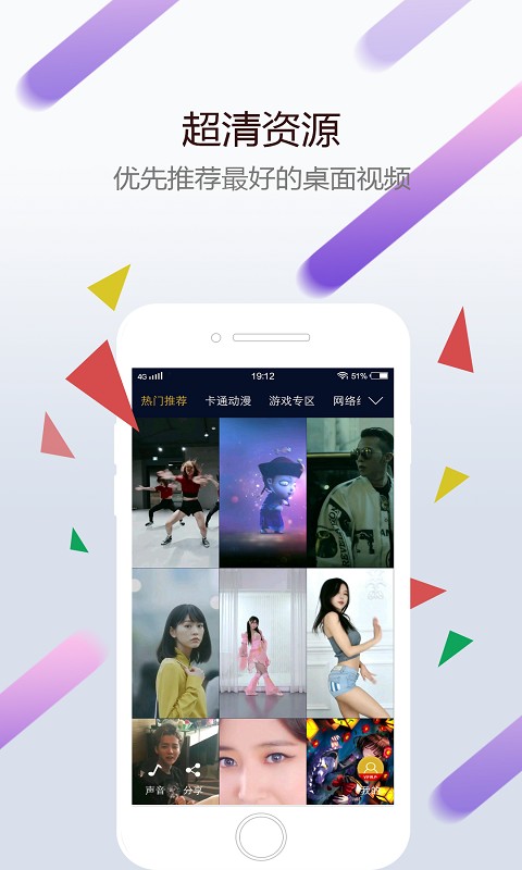 wallpaper engine壁纸