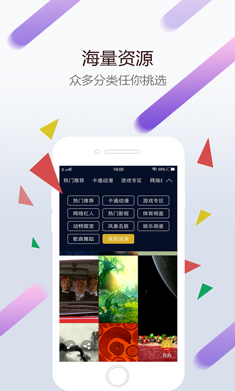 wallpaper engine壁纸