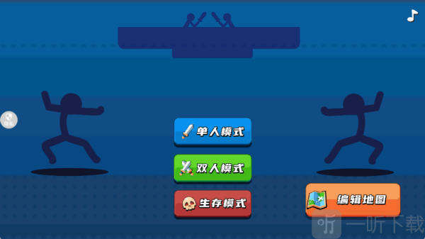 杯具人生 杯具人生模式选择界面