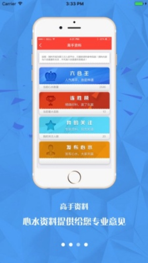 6合之家官方