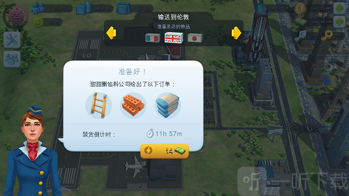 模拟城市4移植版